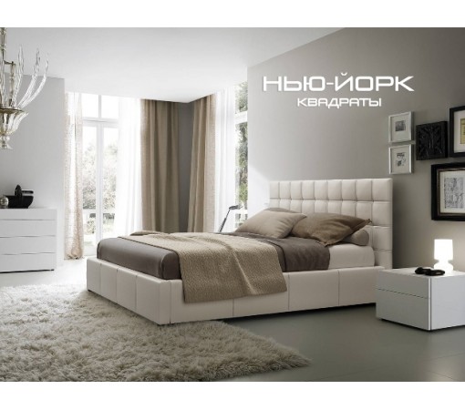 Кровать Нью-Йорк "Квадраты"