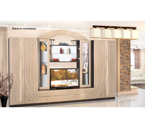 Гостиная Омега стенка МДФ