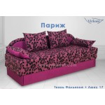 Диван ПАРИЖ
